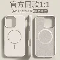 Чехол для iPhone 17, силиконовый защитный чехол, совместим с Apple, 17 Pro Max