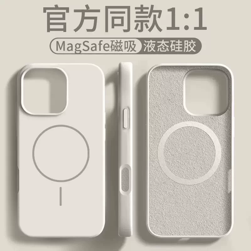 Чехол для iPhone 17, силиконовый защитный чехол, совместим с Apple, 17 Pro Max