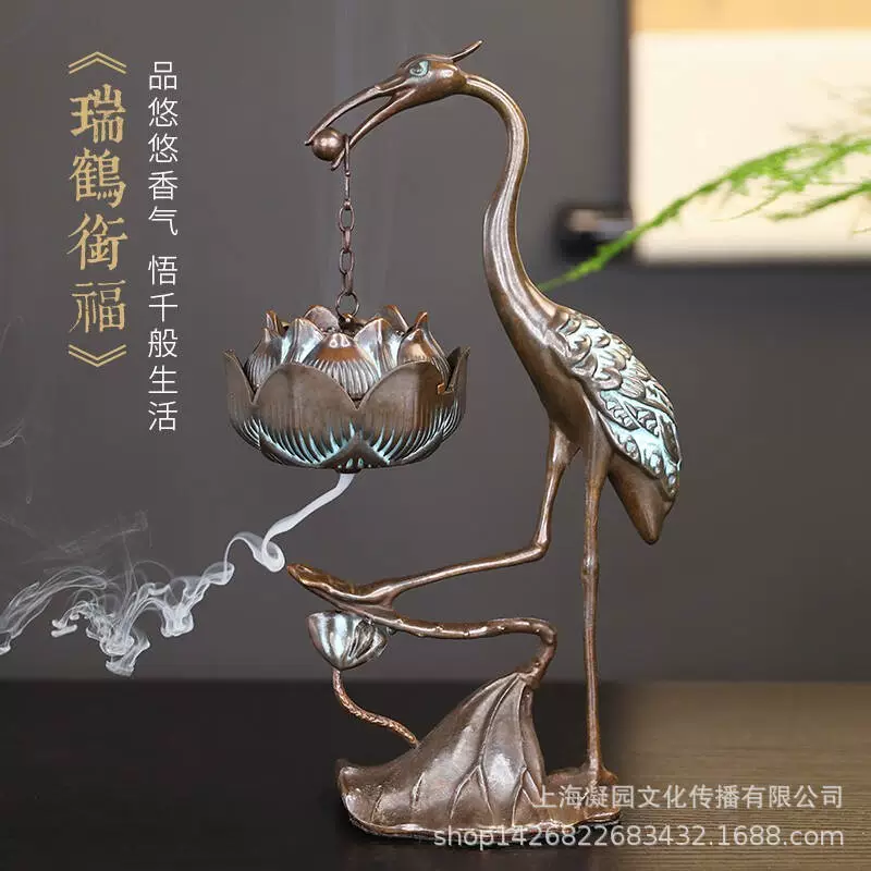 Бронзовая подвесная курильница Висячая курильница Дзен курильница с обратным потоком украшения благовония сандаловая горелка латунная ароматерапевтическая горелка