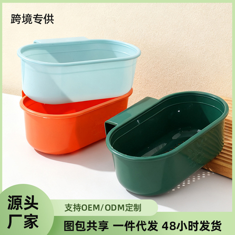 沥水篮厨房水槽可挂式洗菜盆家用塑料多功能收纳隔渣沥水架洗菜篮
