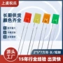 直插发光方形高亮led