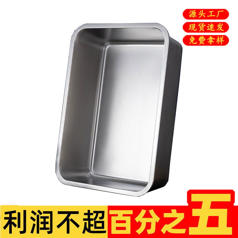 【Premium Selection】Food-Grade Thickened and Deepened Stainless Steel Tray for Home Kitchen and Hotel Use, Multi-Purpose Storage and Serving Tray