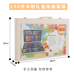 180木盒畫筆繪畫套裝水彩筆禮盒幼兒園美術用品可水洗水彩筆批發