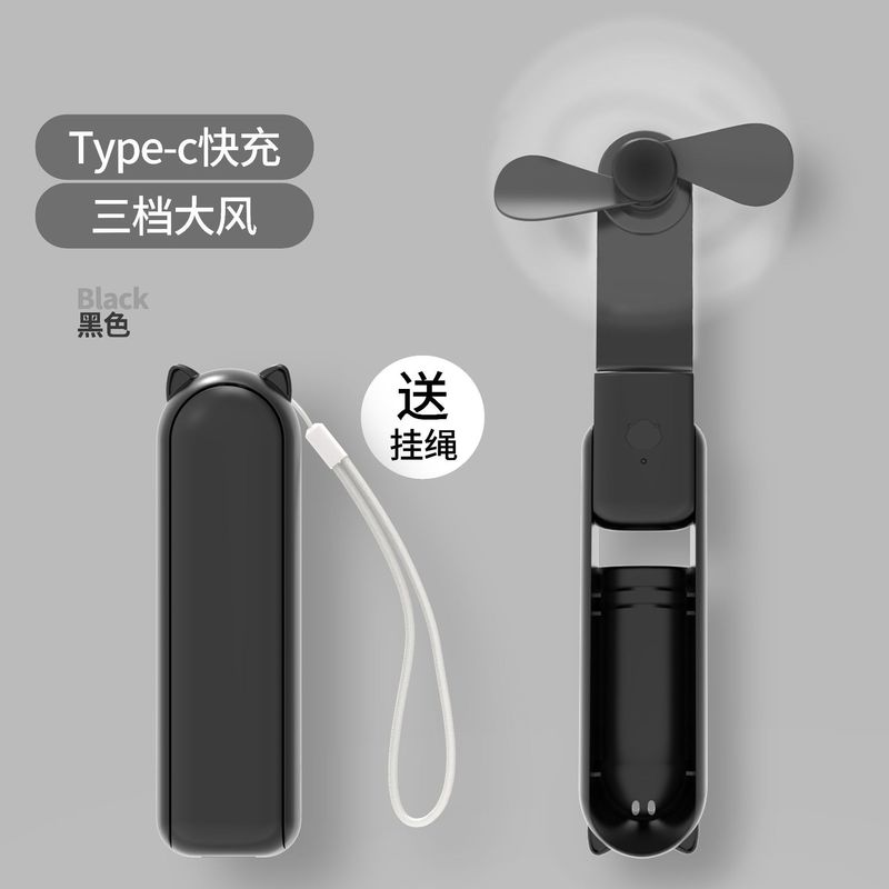 新商品手持ち扇風機二合一長航続ミニ扇風機USB充電ポータブル折りたたみ扇風機アウトドア|undefined