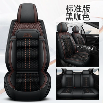 Four Seasons Pad, seat cover four seasons universal leather - black-coffee-color-standard-version-3