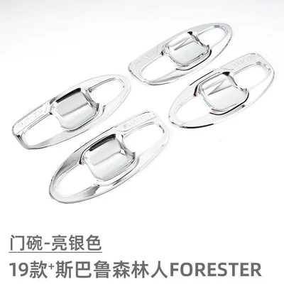 Modification Accessories FORESTER Door – Portal Wrist - door-bowl-bright-silver-8-piece-set