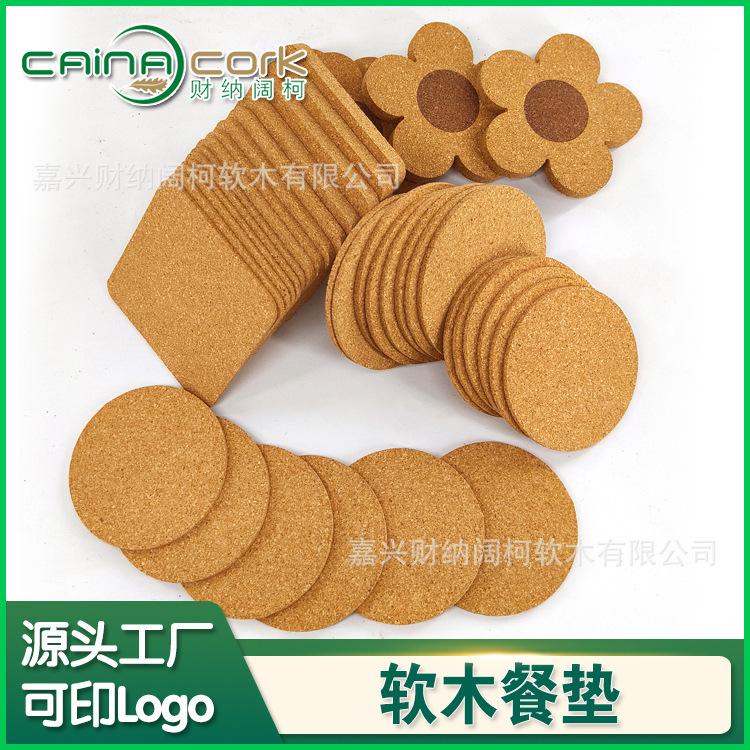 Cork Coaster Thickness 5-10MM Pot Pad Placemat Heat Insulation Pad Diameter 10/16/19CM Printable logo Cork Coaster Thickness 5-10MM Pot Pad Placemat Heat Insulation Pad Diameter 10/16/19CM Printable logo