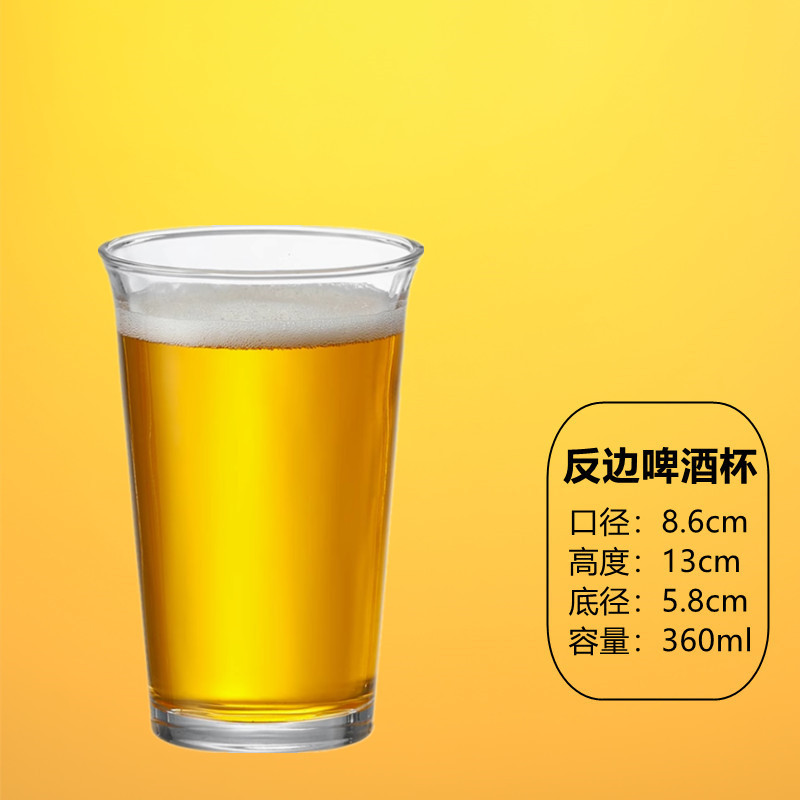 Taza de cerveza artesanal Red de red Taza de cerveza de gran capacidad Taza de vidrio para el hogar comercial Taza de pinta creativa Para barra