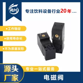 现货直发/电磁阀/N341/ROA-2
