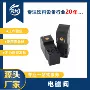 直发roa-2n341电磁阀