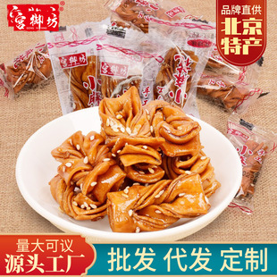 �m���������خa��ʳС���ֹ����b���黨����С���b���eʳƷ�S��