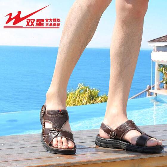 Double Star Sandals Men's Summer Leather Casual Beach Shoes Men's Soft Sole Breathable Sandals Wear-resistant Slippers Factory Outlet