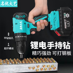 Brushless Electric Drill High-Power Rechargeable Lithium Electric Drill Impact Hand Drill High Torque Drilling and Screwing