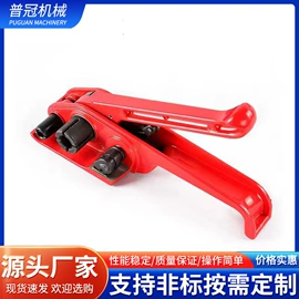 全自动打包机;手动打包机;包装机械配件