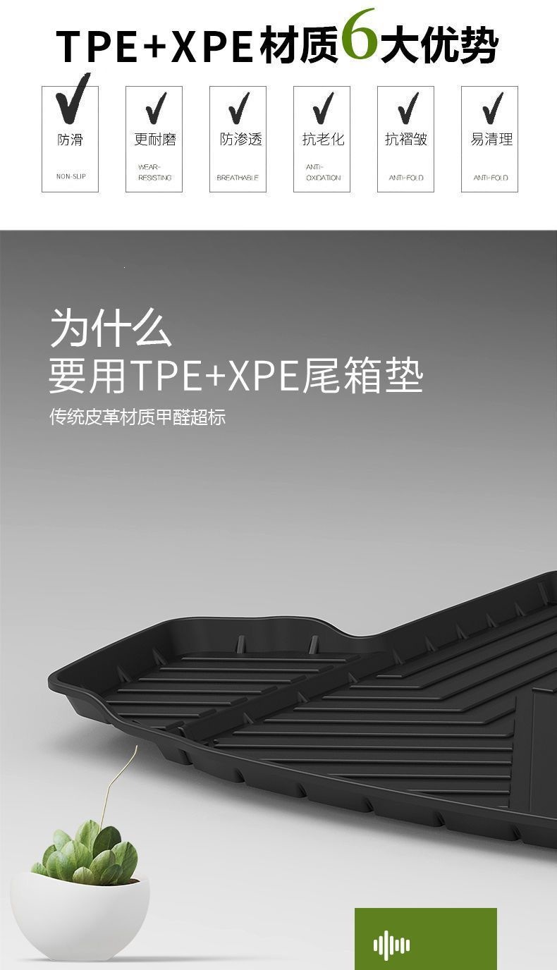 TPE car trunk mat for Roewe RX3 RX5 350 360 550 Ei5 i6 MX8 special trunk mat