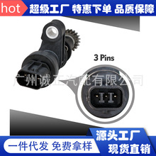 ���ñ�����̱������� 78410-S10-003,78410S10003 5S4744 SU5471