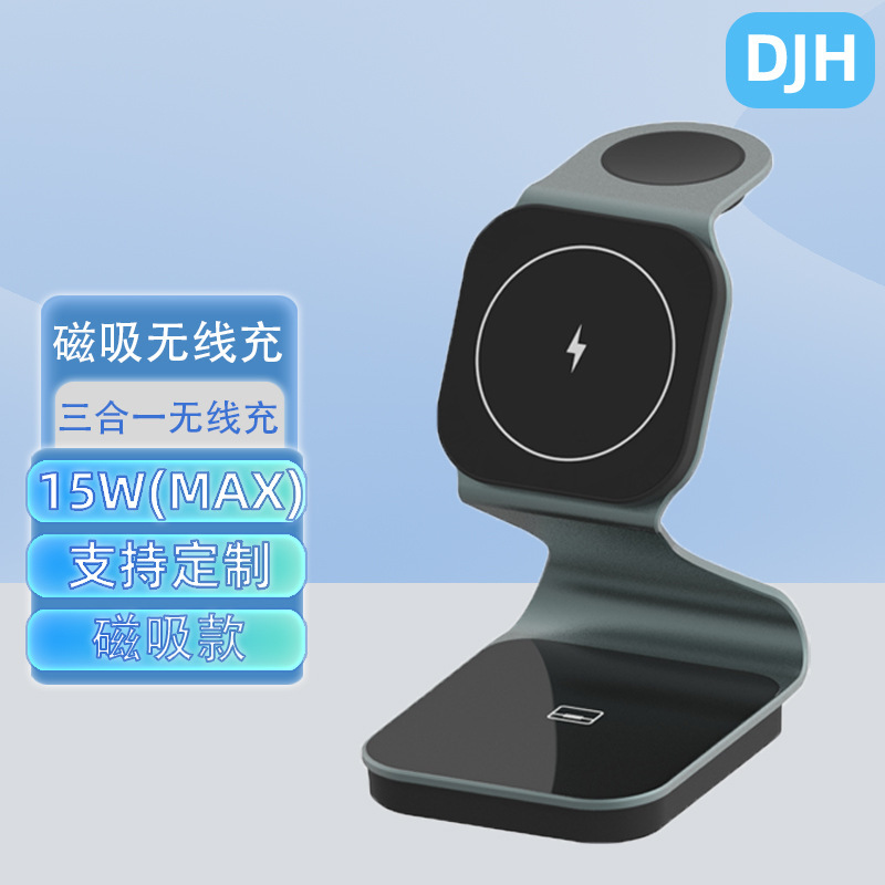 H302 スリーインワン磁気ワイヤレス充電器 Apple 磁気デスクトップ携帯電話ホルダーワイヤレス高速充電に適しています|undefined