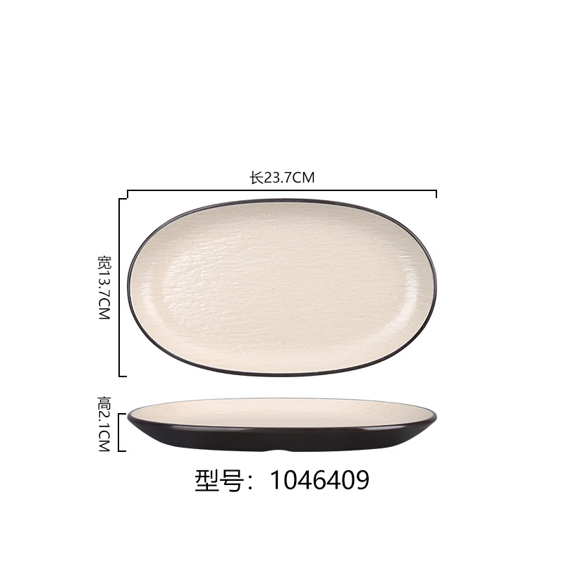 1046409 [따뜻한 태양]]