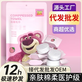 一次性洗脸巾;保鲜膜;宝宝棉签