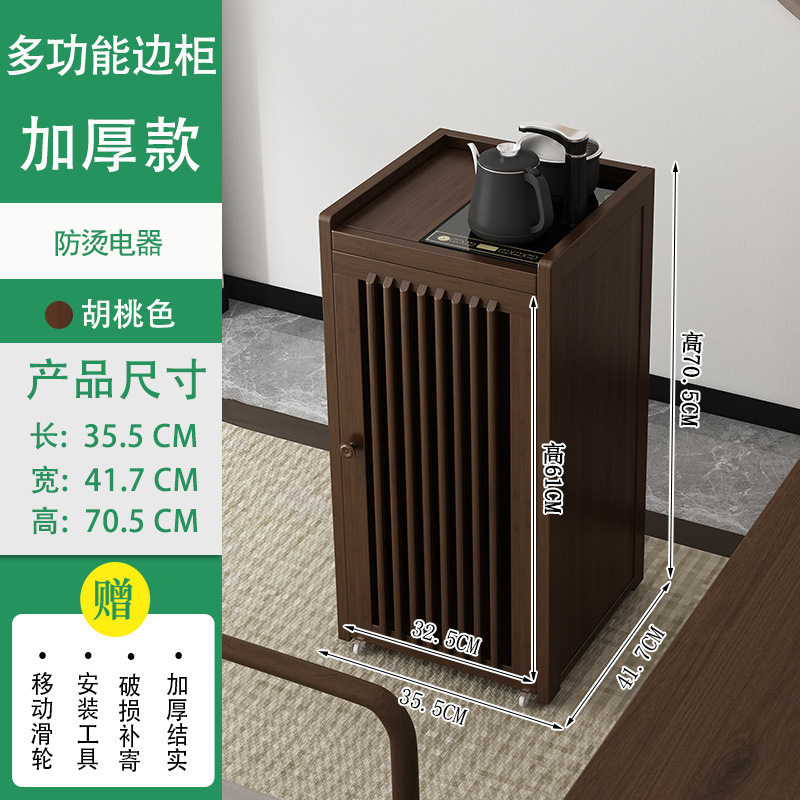 茶桌家用小茶台边柜侧柜实木泡茶吧茶几烧水壶一体水桶架茶水柜子|undefined