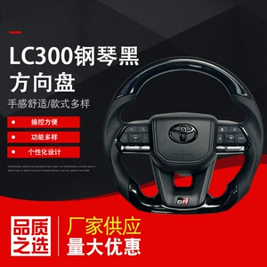 LC300 Piano Black sükan quraşdırılması, LC Alpha karbon lifli sükan üçün
