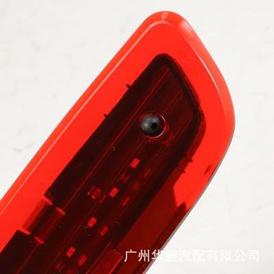 Citroen C1 high-mounted brake – Brake light