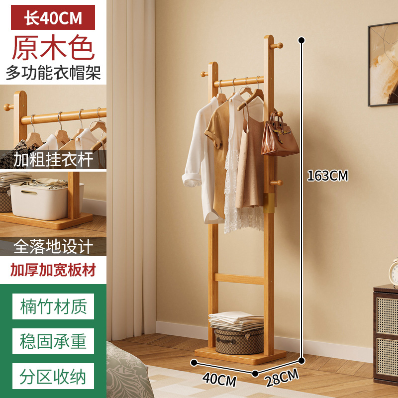Percha de ropa de piso para dormitorio percha de ropa doméstica multifuncional simple para almacenar ropa percha de ropa percha de sombreros