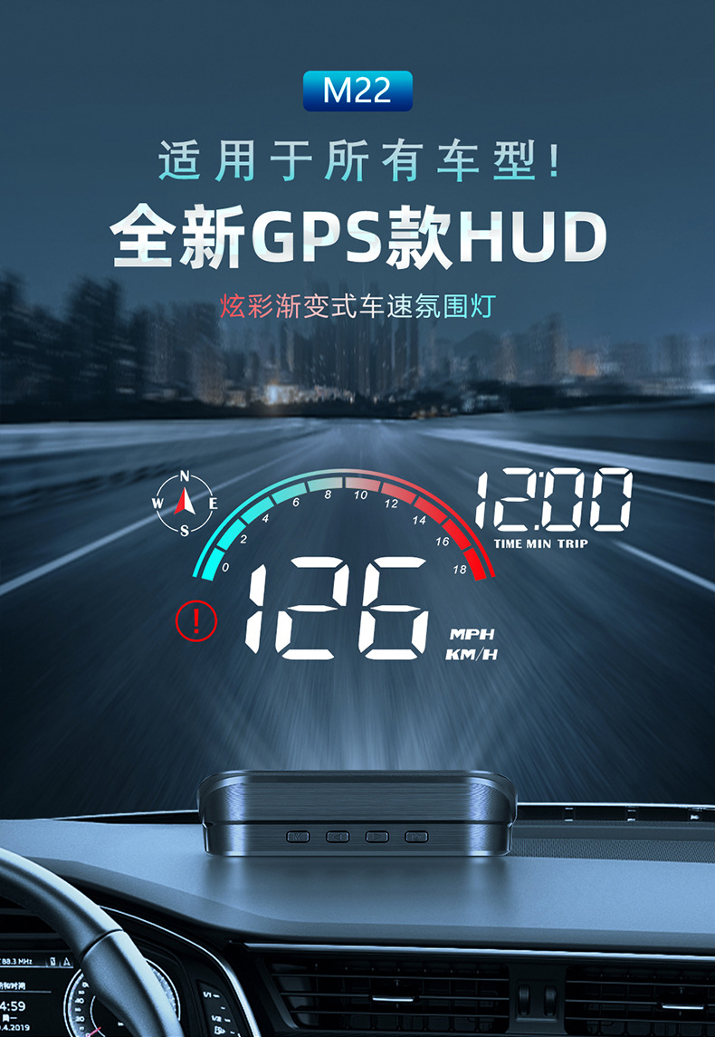 M22 Car-Mounted Hud Head-Up Display Universal for Cars, Beidou Satellite Speed Detector, Multifunctional Portable Screen