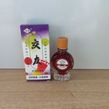 交友皮肤抗菌液20ml皮肤抑菌液成人皮肤外用手足型山东谢辉新包装