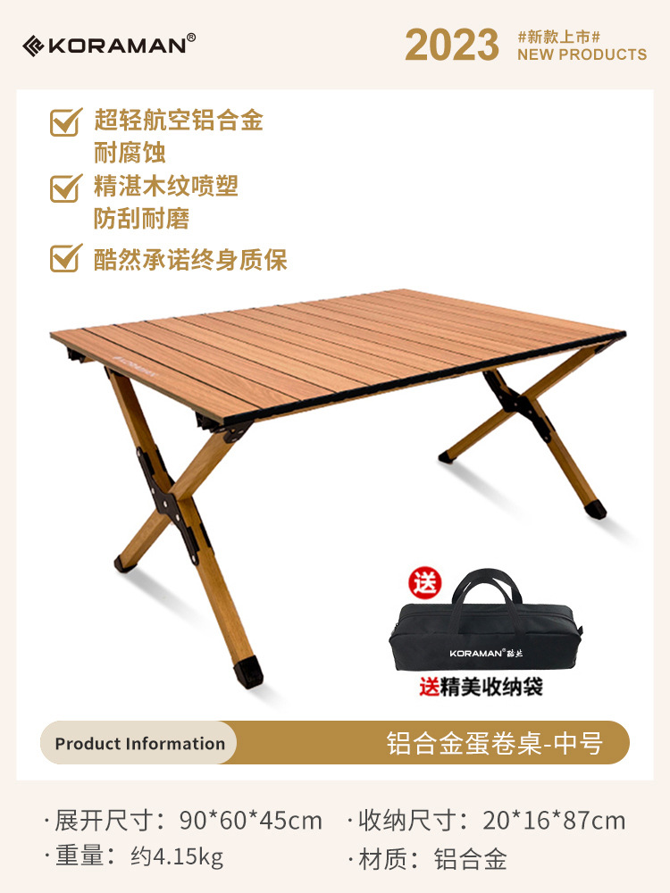 월넛 컬러 90 싱글 테이블