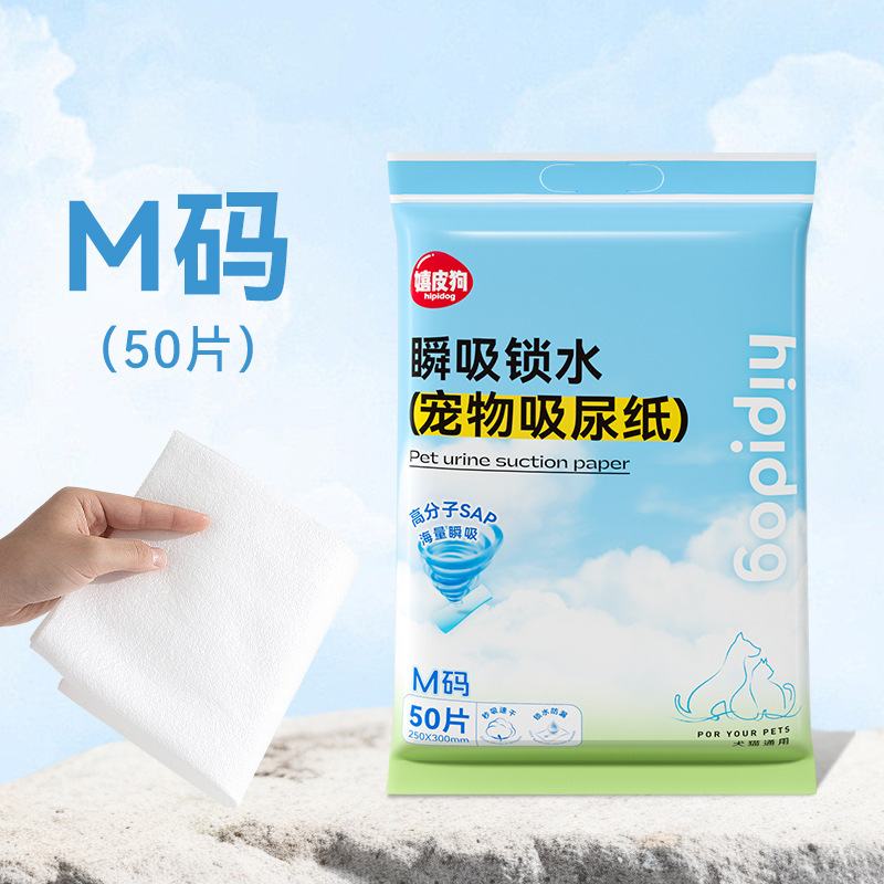 Papel absorbente de orina para perros y gatos, papel absorbente de orina de secado rápido, pañales absorbentes de orina para perros y gatos, papel absorbente de orina para mascotas
