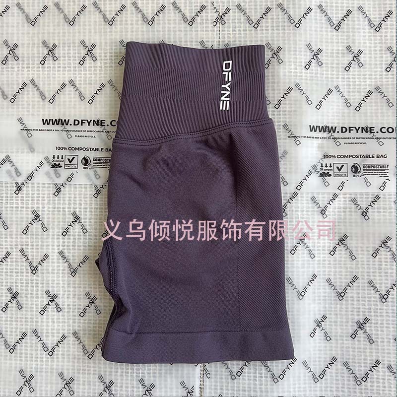 Aliexpress nuevo DFYNE mangas cortas mate nylon alta elástica cuerpo apretado sin bordas de acondicionamiento deportivo T mangas cortas
