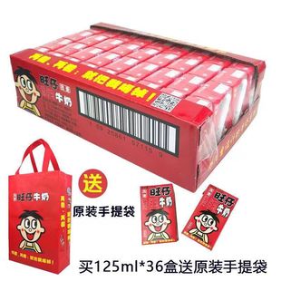 �������Џ�ԭ��125m*20/36�Ѓ�ͯ��͠I�B��ţ�������ݮζ