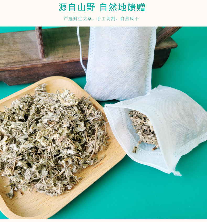 艾草1_05.jpg