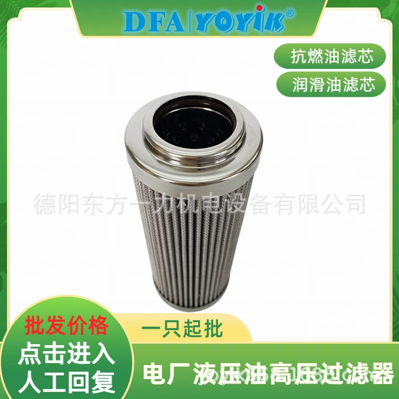 滤芯20.3RV过滤精度点击咨询