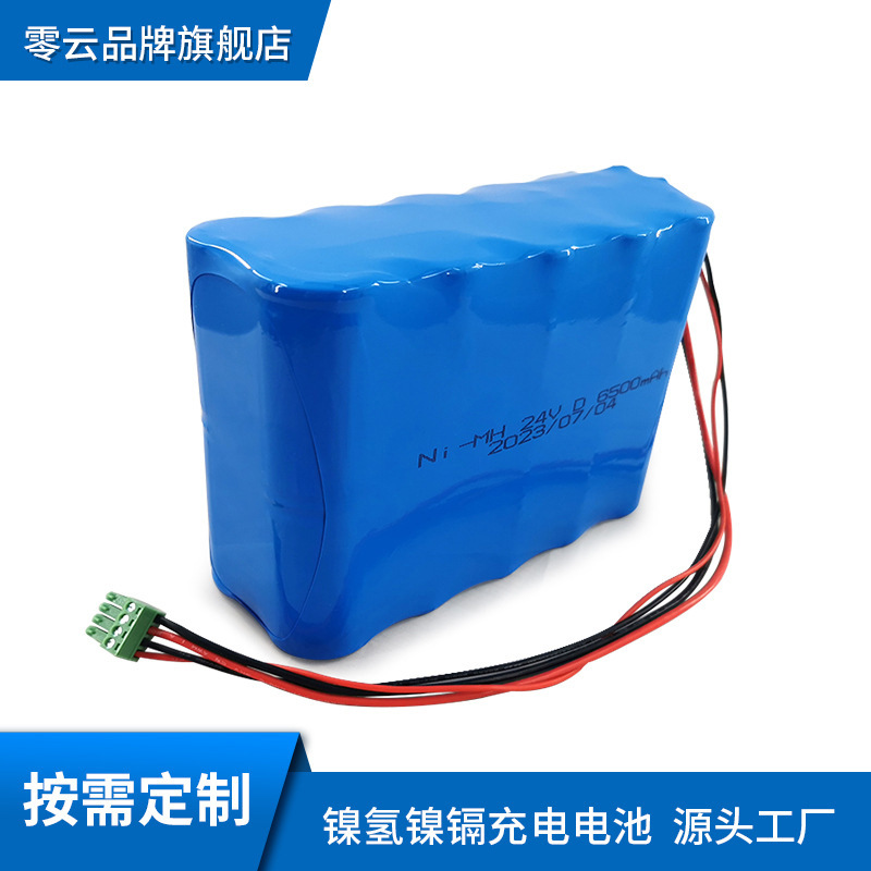 24V镍氢电池D型10000mah大容量矿用本安防爆应急备用电源电池组