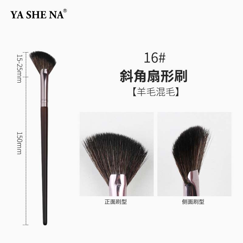 Nuevo conjunto de cepillo de maquillaje de alta gama, polvo de cabello animal, blush, sombra de ojos, conjunto completo de cepillo de maquillaje.