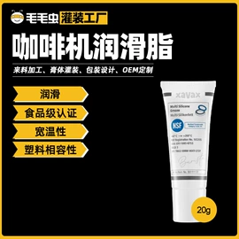 工业润滑脂;车用润滑脂;其他垂钓用品