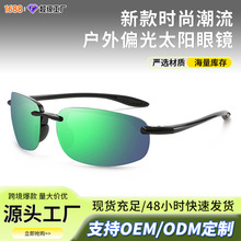 wow定制看漂眼镜钓鱼专用偏光TR90镜框湖泊射鱼看鱼看水底钓鱼镜