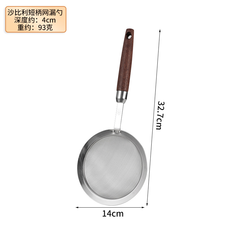 14#Sapele 나무 손잡이 메쉬 배수구(짧은 손잡이)