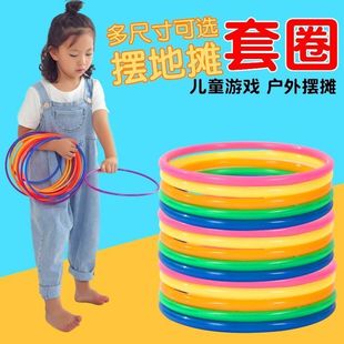 Night Market Stall Ring Toy Street Stall Ring Plastic Ring Kidsren's Ring Kidsren's Prize Gift Supply