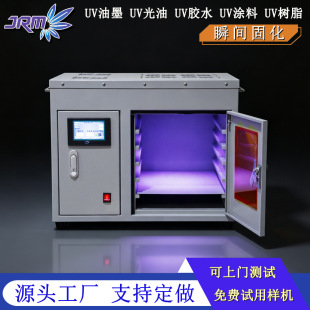 ���Iuvled�̻����zˮ��ī�oӰ�zUV�̻��C365/395nm�����̙C�S��
