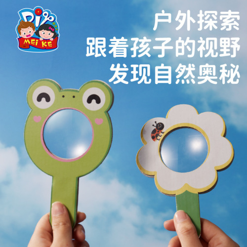 Outdoor spring exploration magnifying glass handmade diy children's self-made materials kindergarten parent-child paste toys