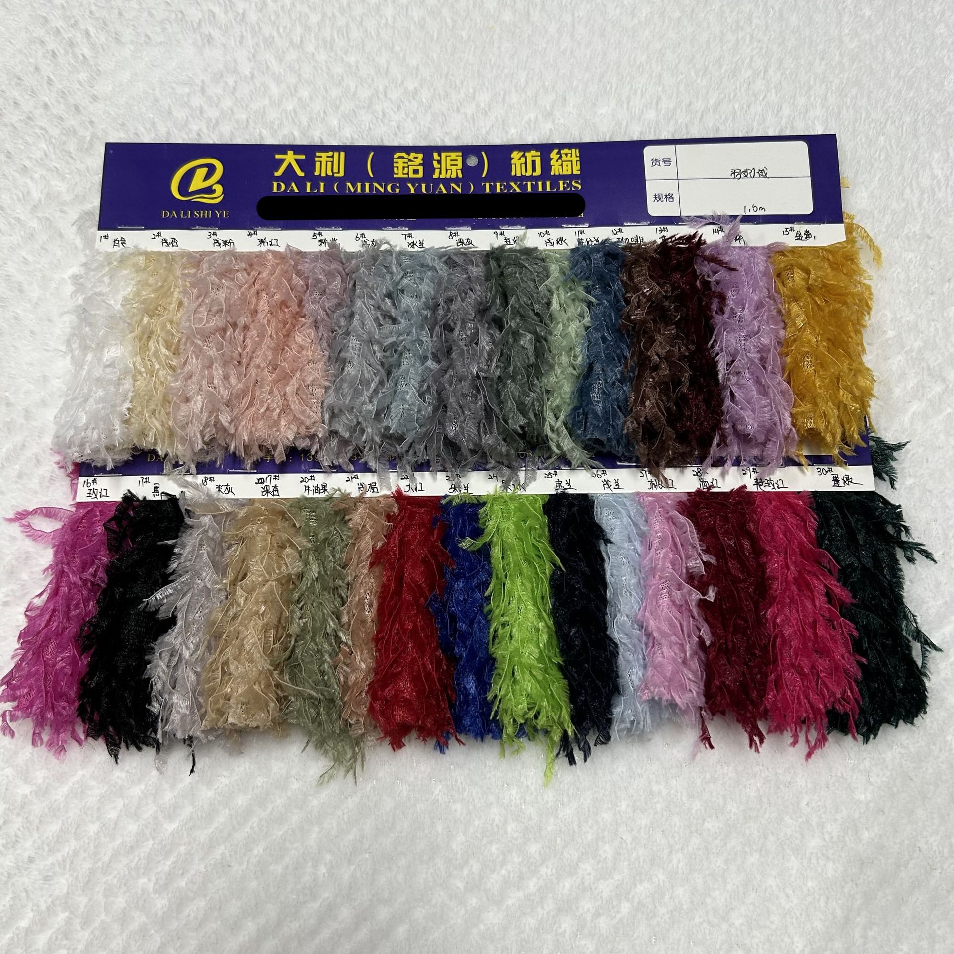 羽妃绒 高仿羽毛绒 羽绒毛 碎花绒 仿真羽毛 服装毛绒面料