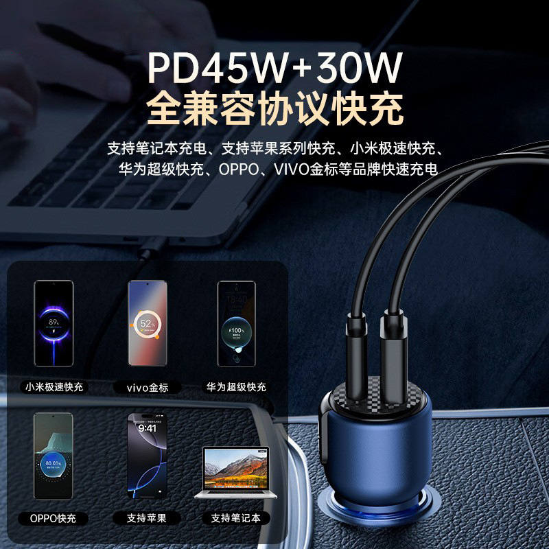 Zuzg Pd45W+Qc30W Car Charger Full Protocol Super Fast Charging Flash Charging Fully Compatible Car Charger