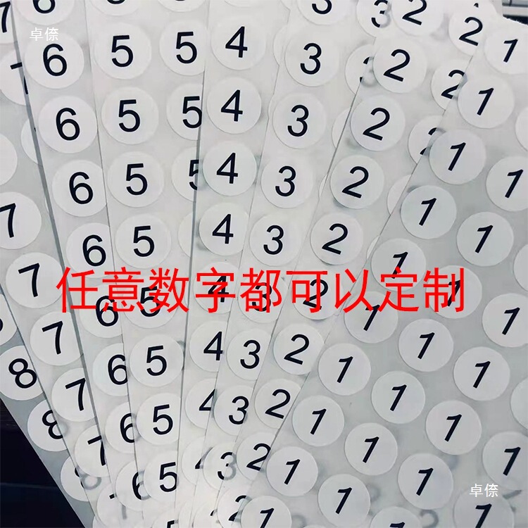 ラウンドABC文字粘着ライブ番号番号ステッカー下着ブラジャーコードラベル15mm英語文字|undefined
