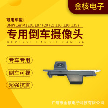 m춌R 1er M1 E81 E87 F20 F21 116i 120i 135i ܇z^