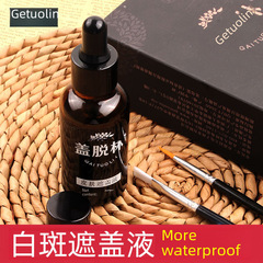 Clinique Spot Treatment Concealer, Waterproof, Overseas Trade, Daytime Concealer, Spot Cover Concealer