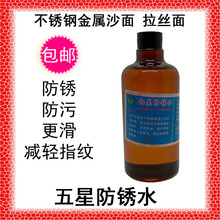 ���]���ǲ��P䓷��PҺˮ��ɳ�����z�����o�����汣�oĤ��ָ�y��