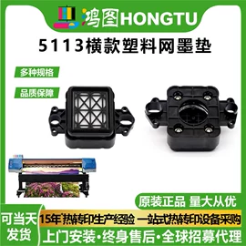 热转印机;印刷机械配件;数码印花机